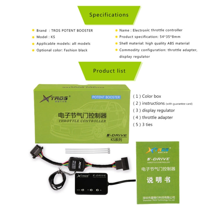 TROS KS-5Drive Potent Booster for Honda Accord 2008-2012 Electronic Throttle Controller, For Honda Accord