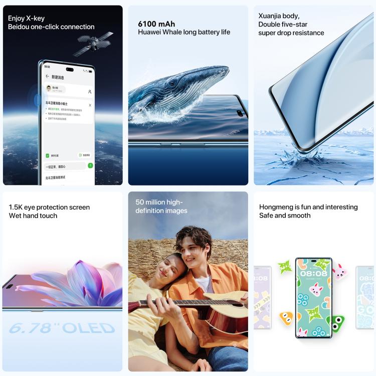 HUAWEI Enjoy 70X Vitality Edition, 8GB+256GB, Screen Fingerprint Identification, 6.78 inch HarmonyOS 4.2 Octa Core, OTG, Not Support Google Play, 8GB+256GB