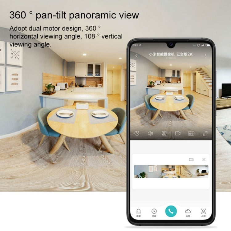 Original Xiaomi 2.4GHz F1.4 Large Aperture 3 Million Pixels Wifi Intelligent Camera PTZ Version 2K, Support Infrared Night Vision & AI Humanoid Detection & Two-way Voice & 32GB Micro SD Card, US Plug, PTZ Version 2K
