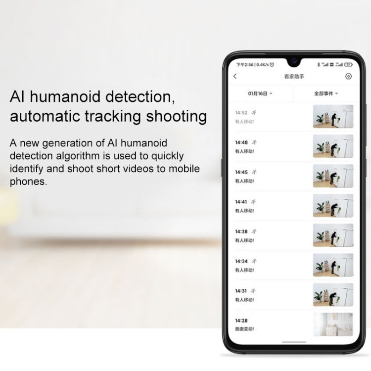 Original Xiaomi 2.4GHz F1.4 Large Aperture 3 Million Pixels Wifi Intelligent Camera PTZ Version 2K, Support Infrared Night Vision & AI Humanoid Detection & Two-way Voice & 32GB Micro SD Card, US Plug, PTZ Version 2K