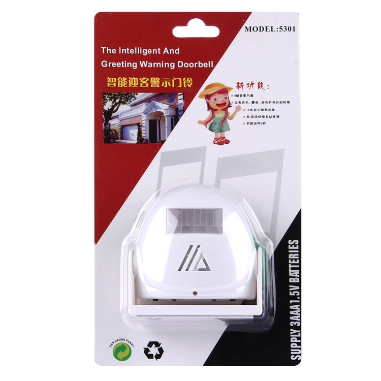 5301 Wireless Infrared Motion Sensor Welcome Alarm Intelligent Greeting Warning Doorbell, IR Distance: 10m, 5301 White