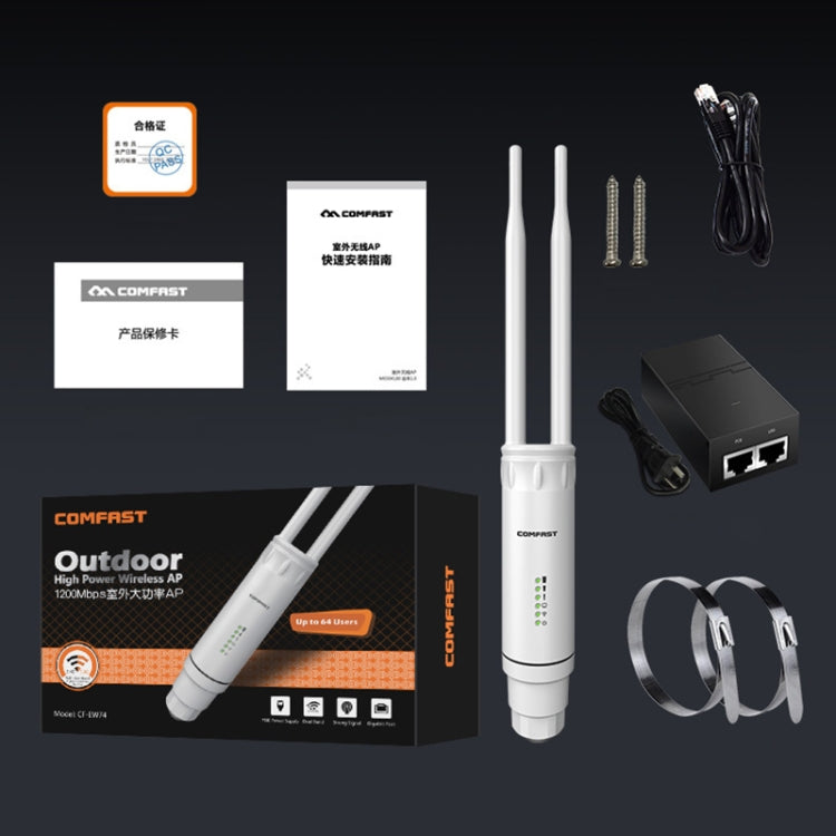 COMFAST CF-EW74 1200Mbs Outdoor Waterproof Dual Frequency Signal Amplifier Wireless Router Repeater WIFI Base Station with 2 Antennas, CF-EW74